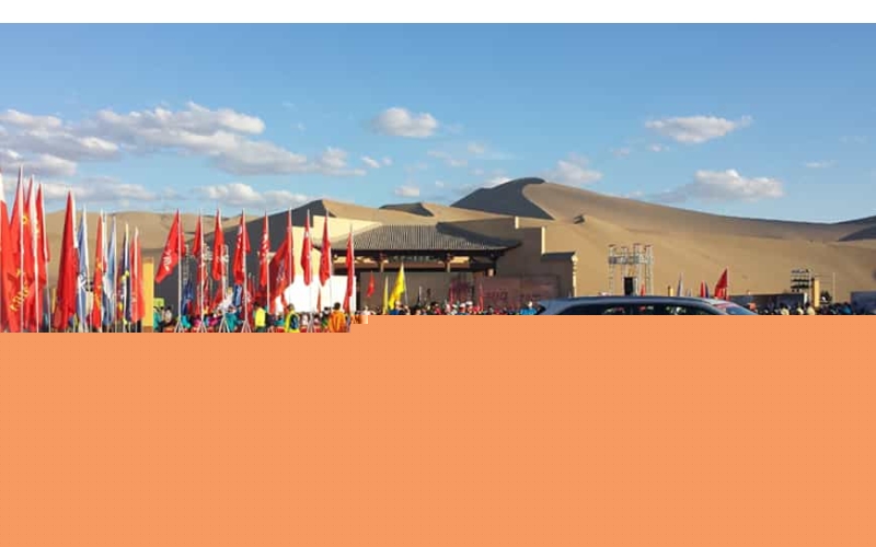 第十屆商學(xué)院戈壁挑戰(zhàn)賽之點將臺